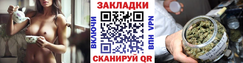 Хочу наркоту Сунжа А ПВП Метадон НБОМе Каннабис COCAIN Мефедрон ГАШ