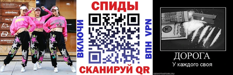 Amphetamine 97% мега онион Сунжа