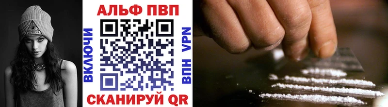 наркошоп  Сунжа  Alpha PVP Соль 