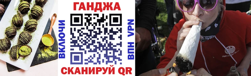 МЕГА   Сунжа  Еда ТГК конопля 
