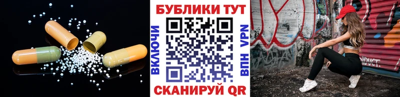 ЭКСТАЗИ 280 MDMA  Сунжа 