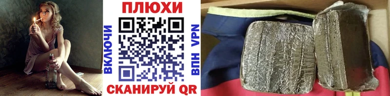 ГАШ hashish Сунжа