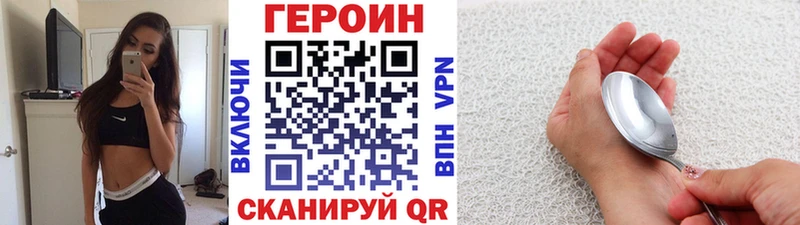 Героин гречка Сунжа