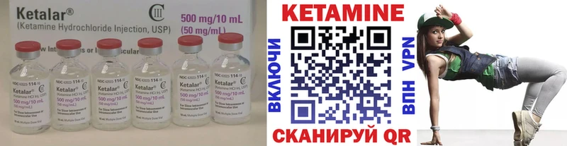 Кетамин VHQ  Сунжа 