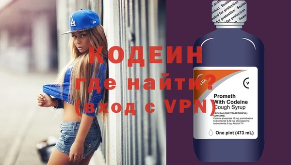 скорость Балахна