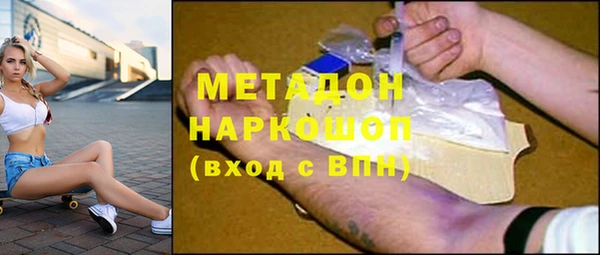 метадон Баксан