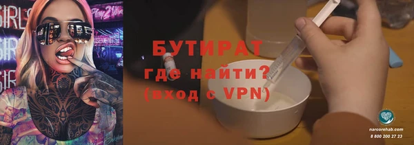 метадон Баксан