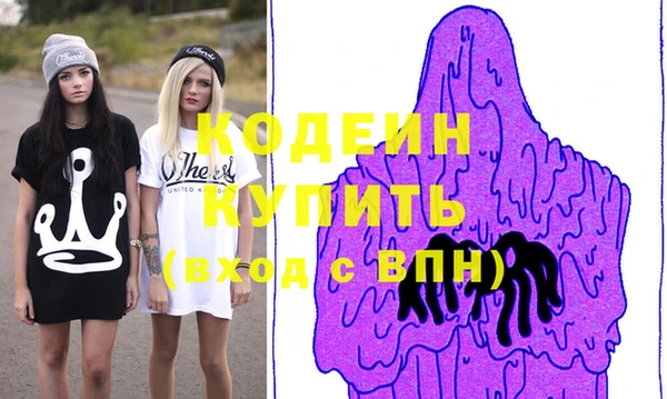 скорость Балахна