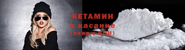 меф VHQ Балабаново
