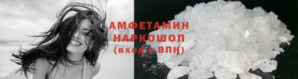 скорость Балахна