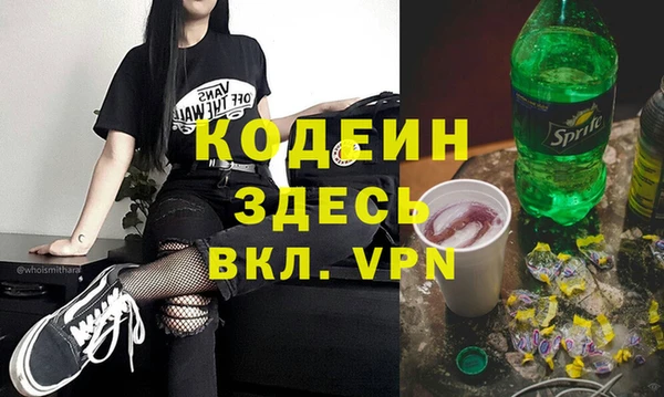 меф VHQ Балабаново