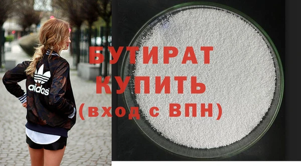 скорость Балахна