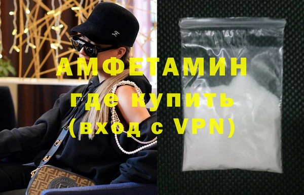 меф VHQ Балабаново