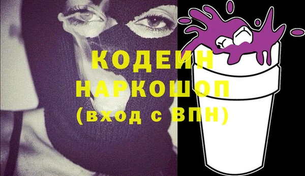 меф VHQ Балабаново