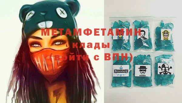 меф VHQ Балабаново