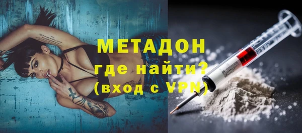метадон Баксан