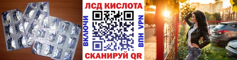 Лсд 25 экстази кислота  Сунжа 