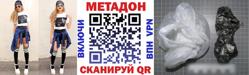 наркотики  Сунжа  МЕТАДОН кристалл 