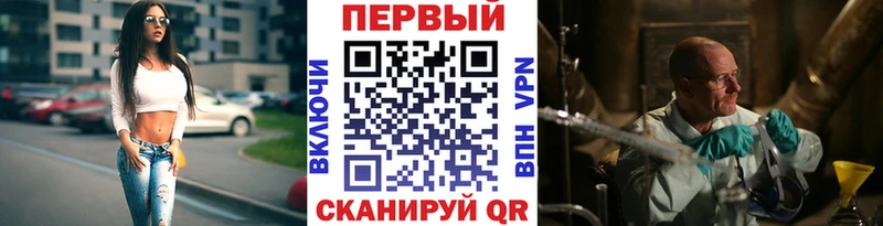 Первитин пудра  OMG зеркало  Сунжа 