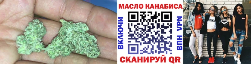 ОМГ ОМГ tor  Сунжа  Дистиллят ТГК гашишное масло 